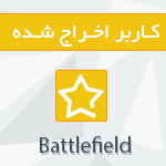 Battlefield