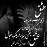 bmaryam