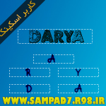 darya