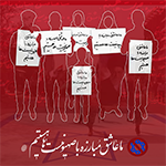 محمد علی فیض آبادی