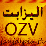 الیزابت