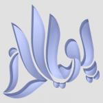 pouyaads_ir