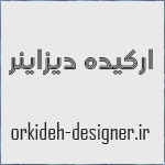 orkideh-designer.rzb.ir
